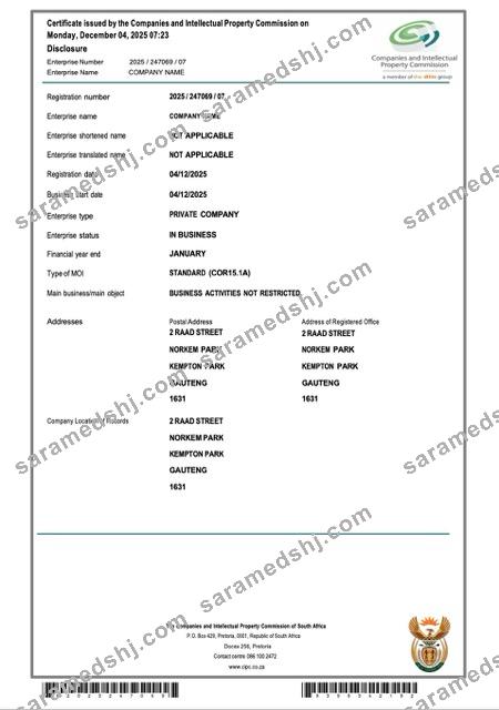 South Africa certificate of company registration Word and PDF template, version 2